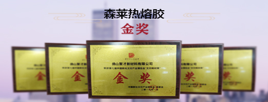 Guangzhou Sunlife Trading Co., Ltd. Guangzhou Sunlife Trading Co., Ltd.