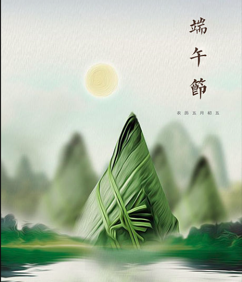 Notice of Dragon Boat Festival Holiday for Guangzhou Senlai in 2022