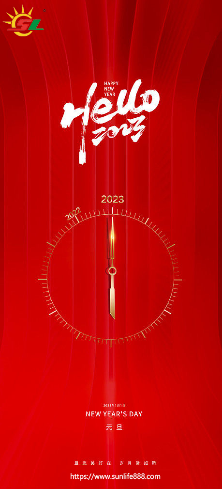 Notice of New Year’s Day Holiday for Guangzhou Senlai in 2023