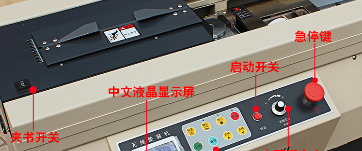 Common problems and solutions of wireless glue installation machine