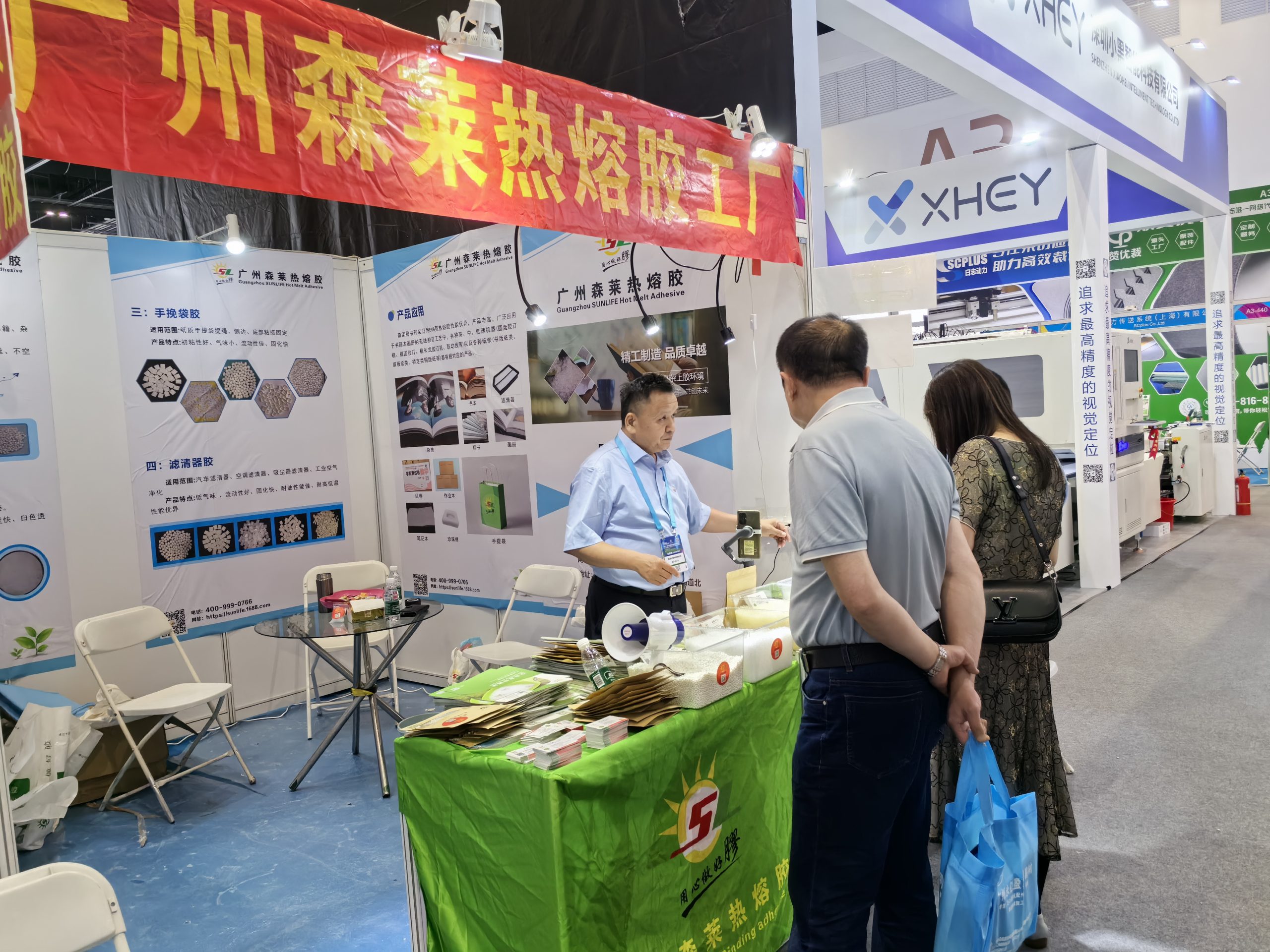 Senlai at the 11th Beijing International Printing Technology Exhibition